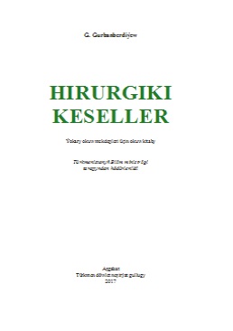 Hirurgiki keseller